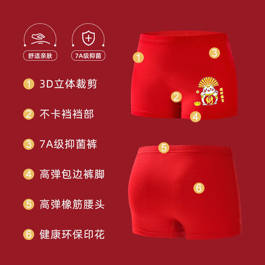 Langsha Children's Underwear Boys Class A Zodiac Year New Year Girls Red Boxer-angle Festive Big Children's Chinese Red Boxer Pants Girls-Peace and Joy 4 pieces 150 Recommended 50-60Jin Jin is equal to 0.5 kg