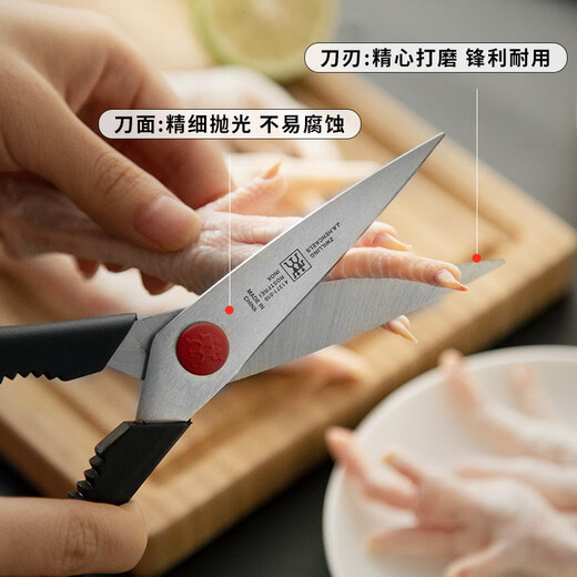 双立人（ZWILLING）红点厨房多功能不锈钢剪刀禽类专用 双立人红点剪刀原包装