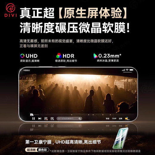 First Guard Best-selling on the whole network丨Super value 2 pieces Suitable for Huawei mate60pro tempered film Mate60pro+ mobile phone film 60rs full screen coverage curved surface high-definition anti-fall