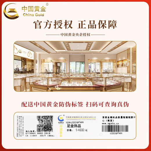 Chinese Gold Gypsophila 18K Gold Bracelet Female Lottery Gold Transfer Beads Jewelry Women's Day Gift for Girlfriend and Wife's Birthday Jingsuda 18k Gold Bracelet About 0.5-0.55g