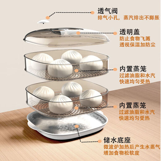 OQB microwave oven steamer food grade household hot dish artifact steamed bun heating steamer food grade multi-layer pearl white single layer food grade easy to clean