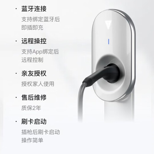 Changan Deep Blue original smart charging pile adapter S07S05SL03L07 Qiyuan A07 household AC new energy 7kw Deep Blue charging pile + package 30 meters basic installation standard version