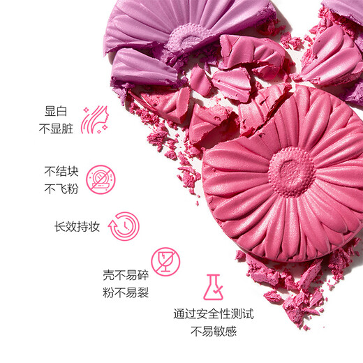 CLINIQUE Daisy Flower Shape Blush 3.5g,05