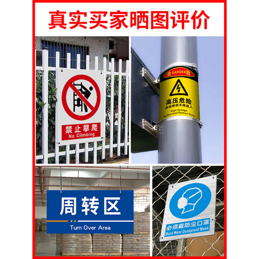 Signs warning warning fire signs construction site construction site production workshop factory warehouse no smoking reminder signs strictly prohibited fireworks wall sticker advertising custom PVC material custom any size content 15x20cm