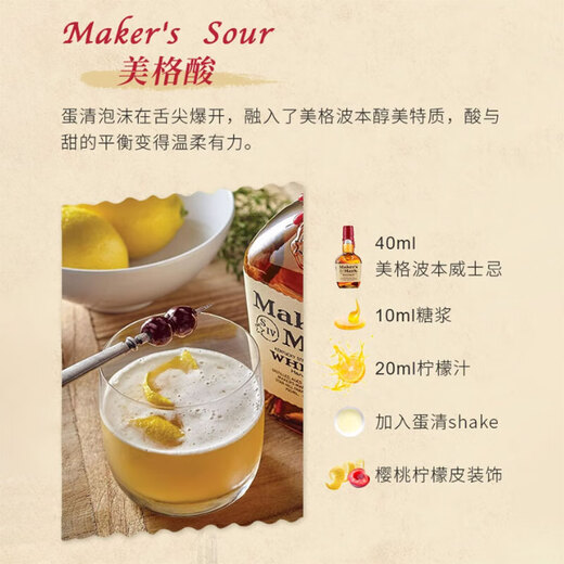 金宾Jim Beam波本威士忌 美国进口洋酒白占边 500ml+美格375ml 礼盒