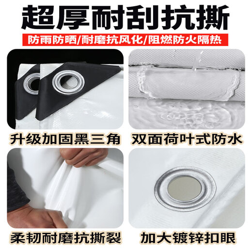 振麦pvc白色膜布充电桩张拉膜结构停车棚布加工钢构雨棚布棚篷布景观 【阻燃防火】1050白色pvdf膜布 7x12m