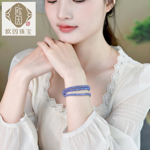 Oin tanzanite multi-circle bracelet, Tanzania tanzanite raw stone beads, loose jewelry, three-circle crystal bracelet for women and men, boutique model, bead diameter is about 4mm, three-circle