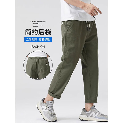 AEMAPE休闲裤男士纯棉运动直筒九分裤春夏季新款宽松百搭松紧腰裤子男生 MS-9904黑色+MS-9904军绿 4XL 185斤-200斤