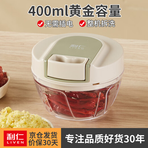 Liven garlic puller 400ml manual food processor vegetable chopper garlic mincer LSQ-4027