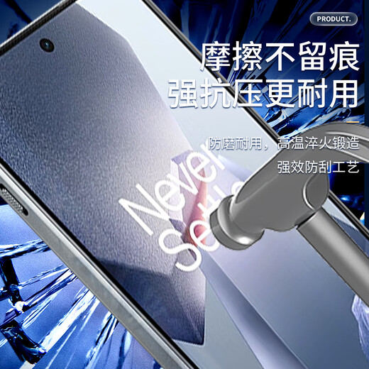 Smorss 2-pack, suitable for OnePlus Ace5/5Pro tempered film 1 + OnePlus Ace5Pro mobile phone film, high-definition full coverage, anti-fall and anti-fingerprint protective film - full screen, no white edges