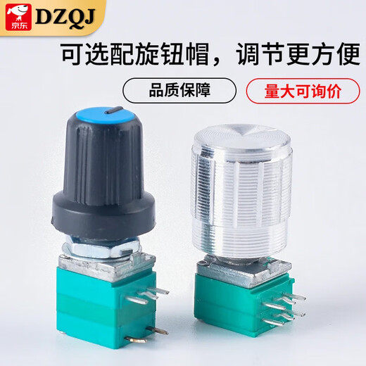 RK097NS G N single-joint double-joint potentiometer B5K/10K/20K/50K/100K volume audio with switch 50K RK097NS with switch single-joint 5-pin with 2 nut washers