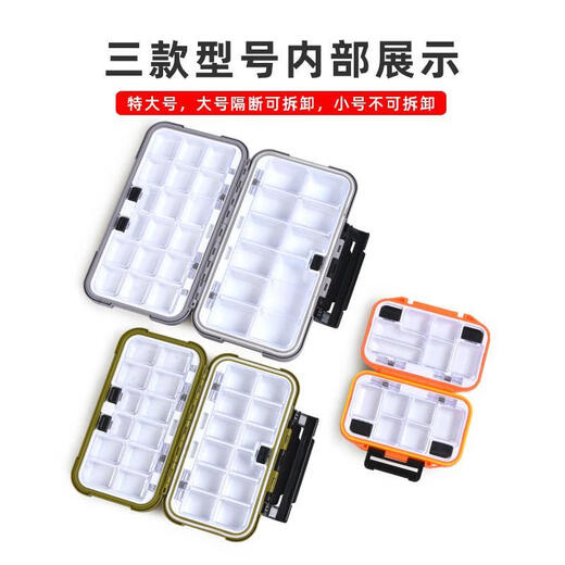 OEMG fishing accessories box multi-functional lure box fishing gear large storage box fish hook box double-layer box lure box medium lure box green