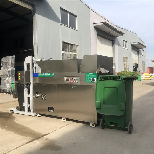 YWZR kitchen waste disposer automatically feeds large canteens, hotels, restaurants, water, oil and water separation and crushing machine