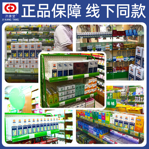 Jikangtang Vitamin E Olive Skin Care Glycerin Pure Genuine Moisturizing Anti-Dry Crack Lotion Hydrating Old Brand Face Wipe Primer Before Makeup 120ML