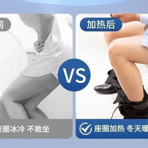 Jiumuwang heated toilet seat, universal old-fashioned V-shaped U-shaped electric heated toilet seat, instant hot seat cover, intelligent constant temperature seat, intelligent heating - 3-level adjustment, large V-shaped thickening, twenty-year warranty