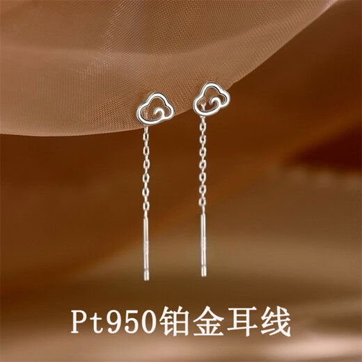 Guanpu Pavilion Fat Donglai's same style pt950 platinum ear wire PT950 female platinum earrings small fashionable earrings as a gift for girlfriend Clover ear wire