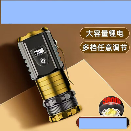 
Chaosihui [too bright] German imported flashlight portable outdoor rechargeable mountaineering home trend multi-function lights High-end model: 3888 yuan 2 standby 398 days manufacturer discount: one day of interaction [crazy shopping)