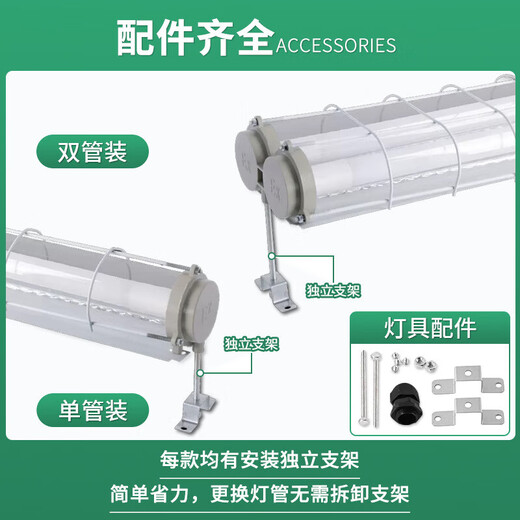 Deyan explosion-proof fluorescent lamp factory workshop lighting LED lamp explosion-proof lamp white light-1.2m double tube-40W*2