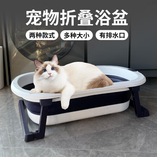 Pet dog cat bath basin cat Teddy special bath basin bathtub puppy bath bucket cat basin foldable rose powder 25 Jin Jin equal to 0.5 kg, with drain outlet and bracket inside