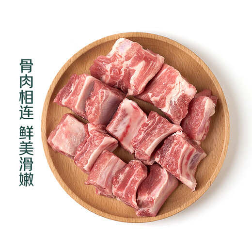 240 Days Black Pork Chilled Black Pork Ribs 350g