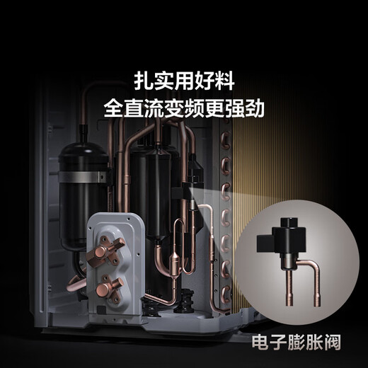 TCL JD.com co-branded large 1.5 horsepower new first-level energy efficiency true power saving SE on-hook air conditioning heating and cooling frequency conversion KFR-35GW/JD21+B1 national subsidy trade-in