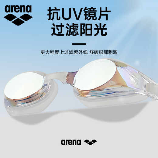 Arena (arena) swimming goggles for women from Japan imported high-definition waterproof and anti-fog swimming goggles and swimming cap set professional competitive training equipment YCL-3300 anti-fog pioneer comfortable large frame flat light