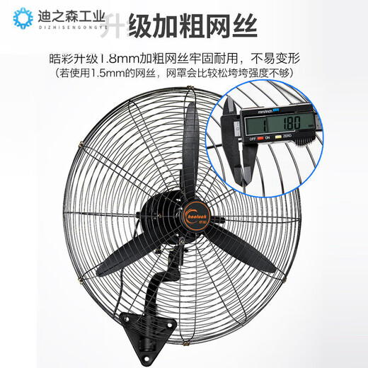 Wall fan 650 type aluminum blade, four-speed wire-controlled model Industrial wall-mounted fan high-power electric fan wall-mounted shaking head wall high wind type 500 plastic steel blade wire-controlled four-speed model
