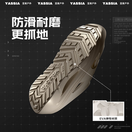 Asian sports slippers for men in summer, thick-soled non-slip and anti-odor outdoor beach slippers for couples, women's slippers, light khaki EVA material/antibacterial, 44-45, suitable for feet size 43-44