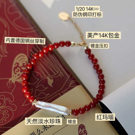 Only one pair of natural freshwater pearl and red agate New Year bracelet, new Chinese style New Year gift, Christmas autumn and winter for women, bracelet length is about 16+3CM