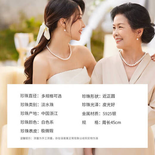 Queen of Pearls Youthful 925 Silver Basic Flawless Freshwater Pearl Necklace Practical Mother's Day Gift for Mom and Wife