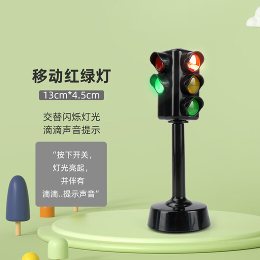 RICH YOUR HOME German quality children's toys traffic light toys car alloy toy car children's traffic light model sound and light mobile traffic light