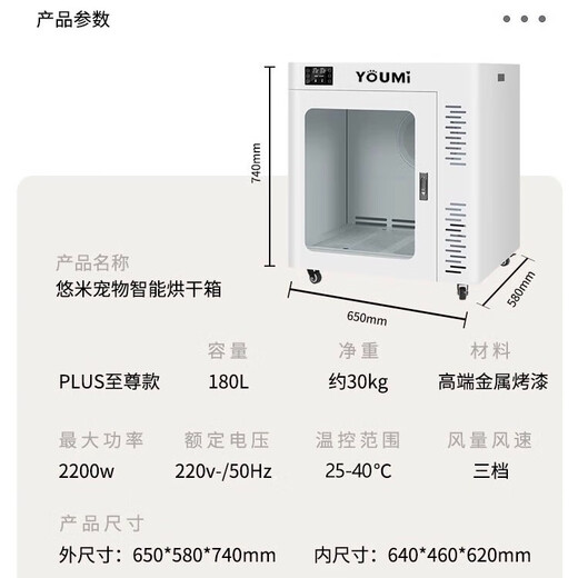 ARCANE CAT Youmi Pet Intelligent Drying Box Fully Automatic Cat and Dog Bath Dryer Medium and Large Dog Water Dryer Household and Commercial YM06 Supreme Model 180 Liters Recommended 60 Jin Jin is equal to 0.5 kg