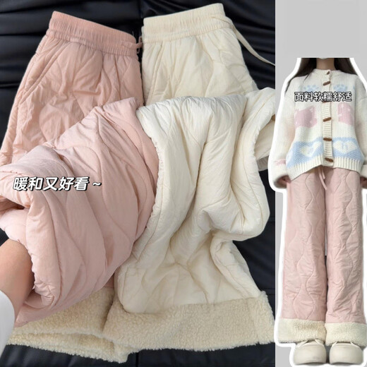 Le Cali plus fleece cotton pants women's polar fleece Northeast long pants plush straight wide leg pants autumn and winter ski casual warm pants plus fleece cotton pants pink regular L 125