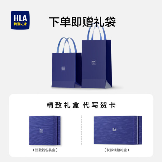 Hailan Home (HLA) Vatertag Wallet Männermünzen Brieftasche Kurzes langes Geschäft echtes Brieftet Geschenke für Freunde und Ehemann Geburtstag Neujahr Silber Label Kurzstil [Geschenkbox]