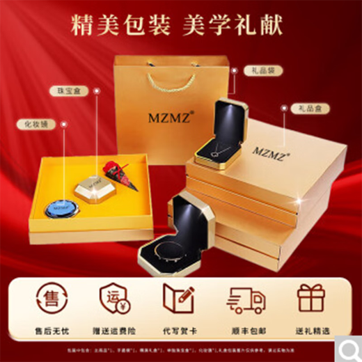 MZMZ Mobius PT950 Platinum Couple Rings Platinum Rings A pair of Chinese Valentine's Day and Double Eleven birthday gifts for girlfriend, light luxury model-couple rings