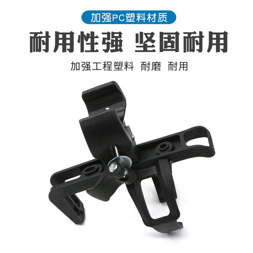 Tooquv Bicycle Water Bottle Rack Mountain Bike Pipe Clamp Universal Water Cup Rack Children's Cycling Water Bottle Bracket Equipment Accessories White (Pipe Clamp Lock Installation)