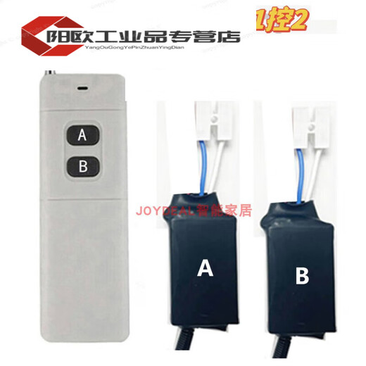 Wireless remote control electronic ignition charging controller Magic film and television firefighting model aircraft training remote control igniter 800 meters 1 to 6 free charging cable consumables purchased separately