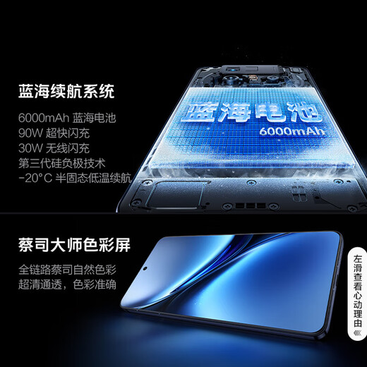 Vivo X200 Pro 16GB+512GB Sapphire Blue Dimensity 9400 6000mAh Blue Ocean Battery Camera AI Phone* Free Cloud Disk
