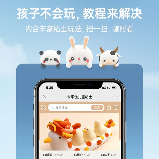 卡乐优（Coloyou）500g红色大包装超轻粘土玩具黏土橡皮泥儿童手工diy安全无毒