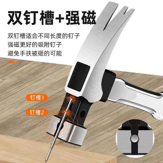 An Junsheng German magnetic all-in-one multifunctional claw hammer iron right angle hammer tool small iron hammer hammer woodworking nail hammer magnetic suction extra large square head fiber handle claw hammer
