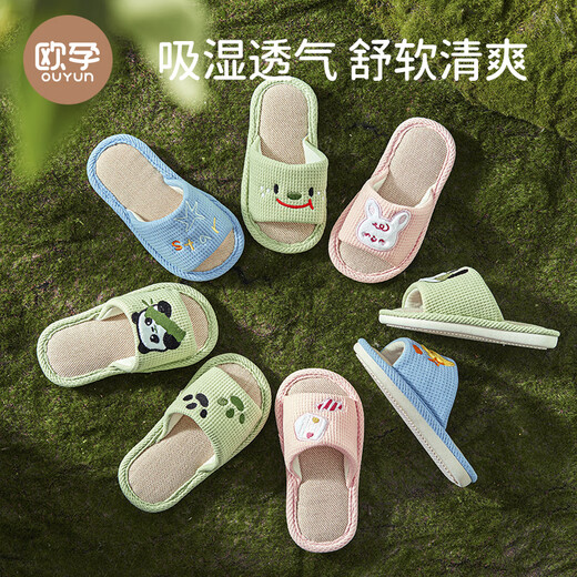 OUYUN children's linen slippers summer boys indoor non-slip 2025 new girls four-season baby cloth happy puppy 16 cm suitable for feet 14cml 1-2 years old