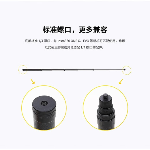 IMVP selfie extension pole DJI Pocket3 dedicated 1.5m 3m carbon fiber sports camera handheld extension pole vlog shooting floor tripod 3m carbon fiber extension pole + monitoring position + metal base