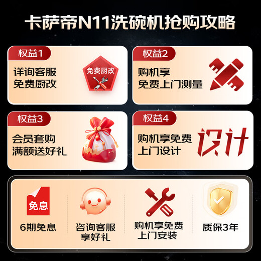 Casarte 10 sets of built-in household dishwashers N11 piano black, intelligent frequency conversion, high temperature sterilization, intelligent door opening and quick drying, new level of water efficiency CWC10-B29BKU1 national supplement