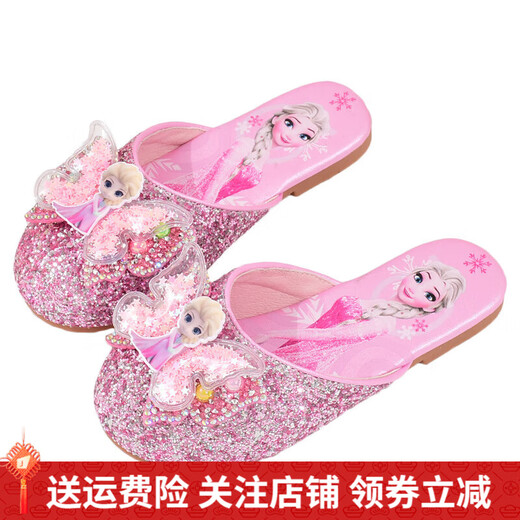 Ruiyang Girls' Slippers New Baotou Princess Shoes Cute Half-Slippers Aisha Sandals Slippers Children's Crystal Shoes Performance Pink Size 29 Inner Length 18.5cm