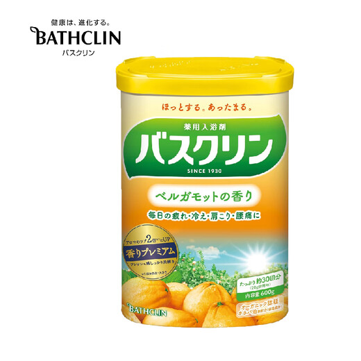 Bascolin bath salt 600g bergamot fragrance sleep aid exfoliation bath salt bath powder foot bath powder