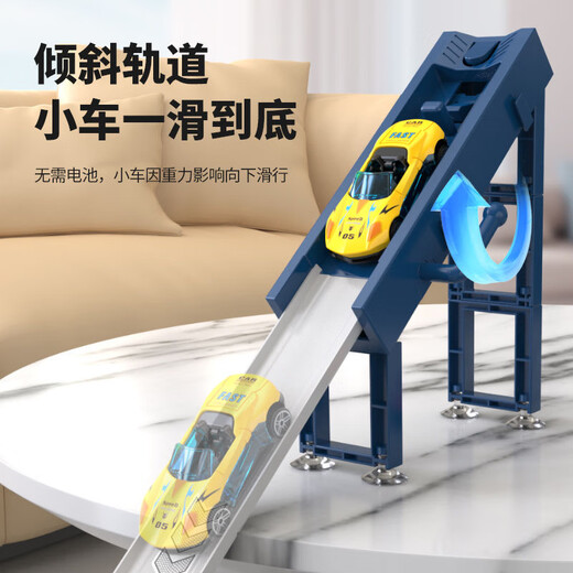Racing ejection track racing alloy car multi-person parent-child interaction dual-mode children's most popular toy in 2025 1.1 meters 2 tracks + 2 cars