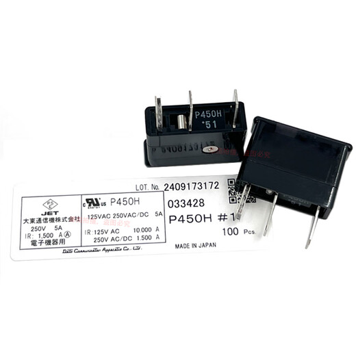 Dadong DAITO fuse P450H is suitable for FANUC machine CNC machine tool P450H 5A fuse 250V