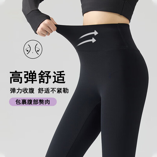 Kaooseen Yoga Pants Shark Pants Women's No Embarrassing Line Sports Tight Leggings Butt Lift Running Pilates Fitness Pants Yoga Pants Black No T Line M Recommendation 95-110Jin Jin is equal to 0.5 kg