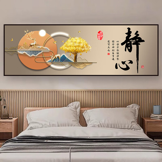 Декоративные картины позади дивана в Shantou Lincun Mailbom