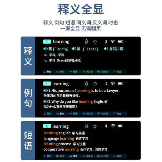 Huawei machine is suitable for English reading pen, general subject synchronization, primary school and high school dictionary scanning pen, intelligent scanning and translation learning, general subject version 256G + general subject analysis + offline scanning
